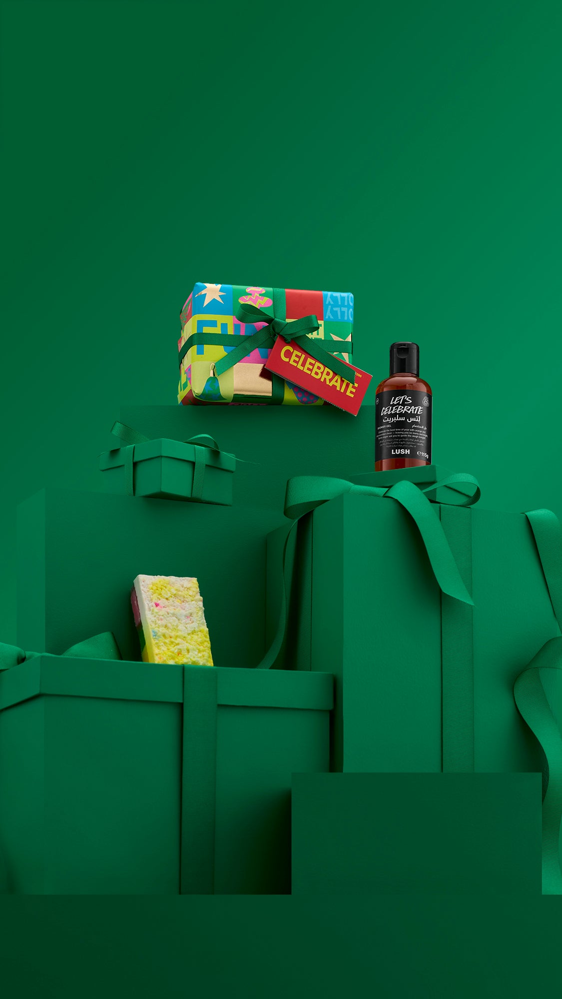 سلبريت هدية