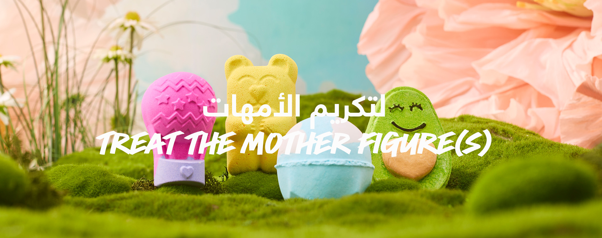 Mother's day