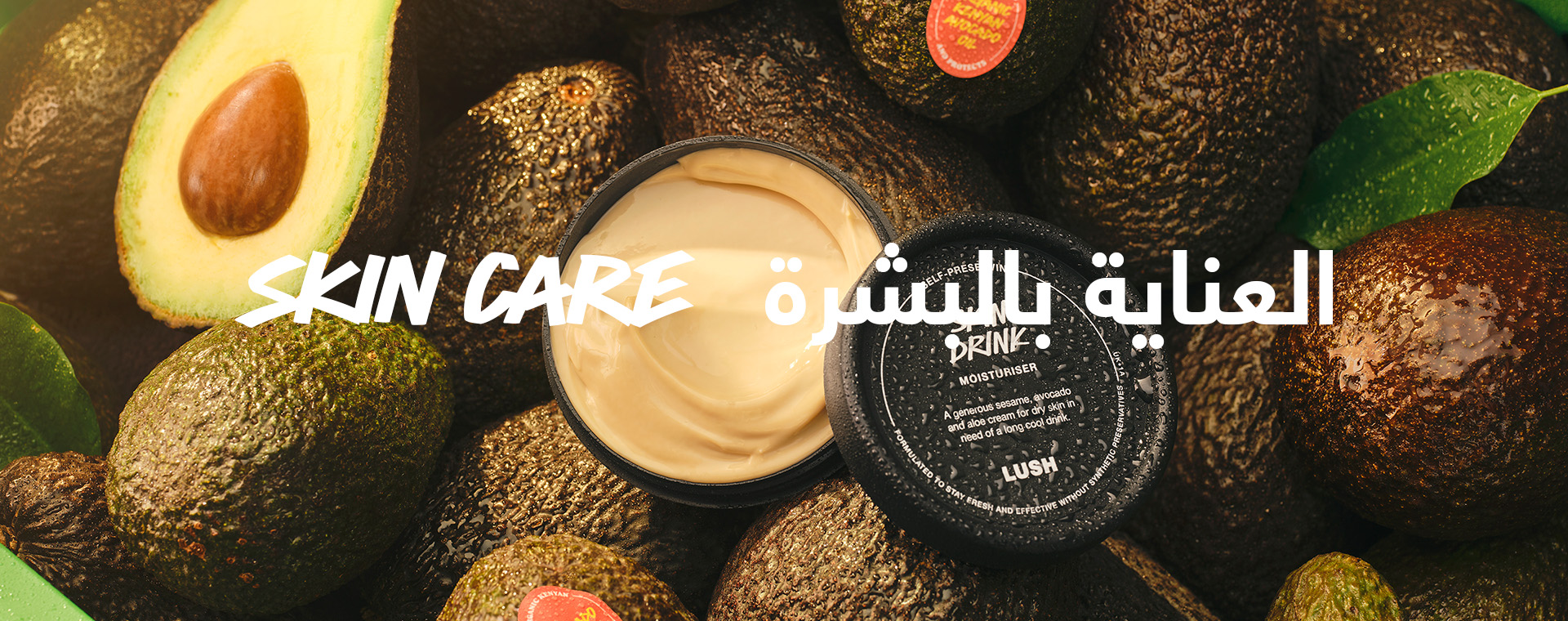 skin care